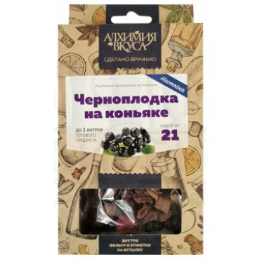 Набор Алхимия вкуса № 21 для приготовления настойки "Черноплодка на коньяке", 48 г в Санкт-Петербурге