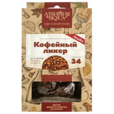 Набор Алхимия вкуса № 34 для приготовления наливки "Кофейный ликер", 30 г в Санкт-Петербурге